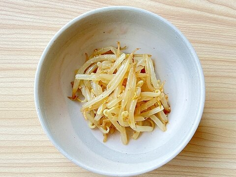 超簡単!もやしナムル